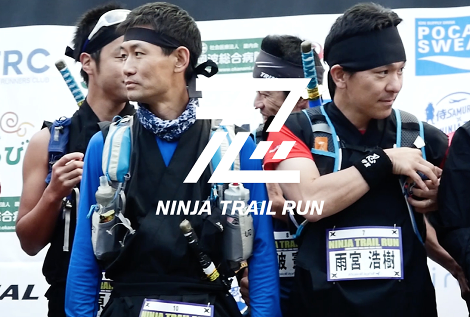NINJA TRAIL RUN